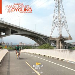 ชวนตื่นเช้าไปเช่า จักรยานสาธารณะ YouBike เริ่มสตาร์ทในย่านเมืองเก่าและการค้า ต้าเต้าเฉิง (Dadaocheng) จากท่าเรือต้าเต้าเฉิง (Dadaocheng Wharf) ฝั่งไทเป ค่อย ๆ ลัดเลาะเลียบแม่น้ำตั้นสุ่ย (Tamsui River) และแม่น้ำซินเตี้ยน (Xindan River) ที่คั่นแบ่งสองเมือง ไทเป - นิวไทเป ไปจบที่ Gongguan Waterfront Plaza ย่านกงกวน ในเขตจงเจิ้ง (Zhongzheng District) ศูนย์กลางการคมนาคมของไทเป ชมวิถีคนเมืองและหลากหลายพื้นที่สำคัญริมตลิ่งตลอดระยะทาง 11 กิโลเมตร