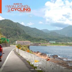 เที่ยวไต้หวัน