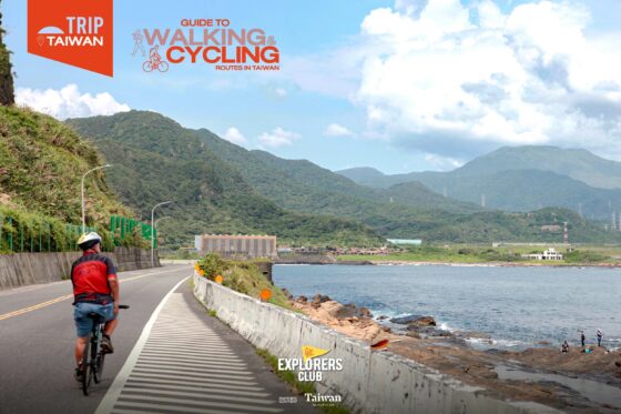 เที่ยวไต้หวัน