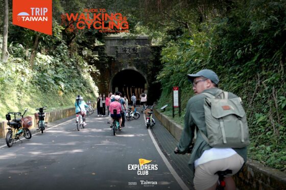 เที่ยวไต้หวัน เส้นทางจักรยาน